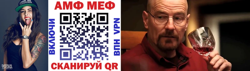 Amphetamine Premium  Тобольск 
