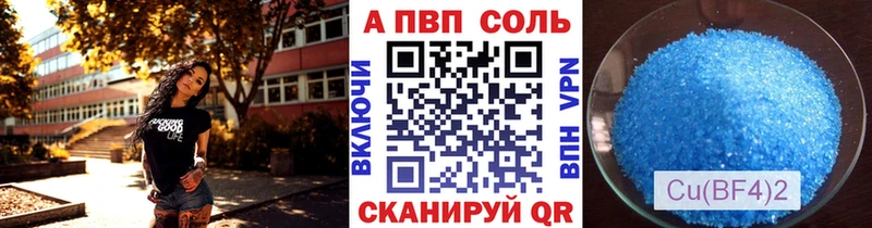А ПВП СК shop клад Тобольск omg сайт
