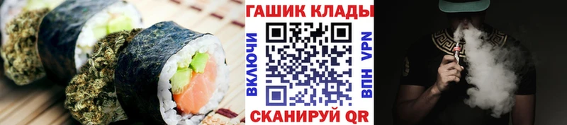 Печенье с ТГК конопля  наркошоп  Тобольск 