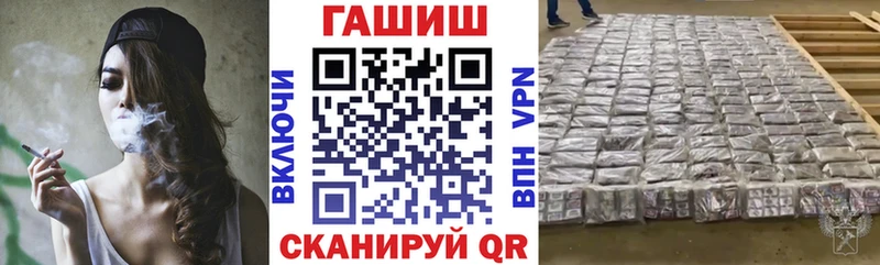 omg ссылки купить цена Тобольск ГАШИШ Изолятор