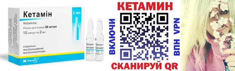 купить  цена  блэк спрут ONION  КЕТАМИН VHQ  Тобольск 