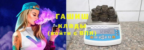 ПСИЛОЦИБИНОВЫЕ ГРИБЫ Армянск