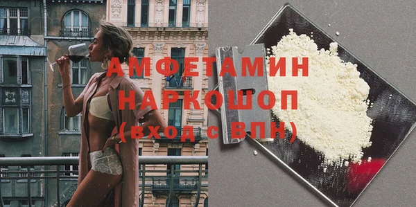 ПСИЛОЦИБИНОВЫЕ ГРИБЫ Армянск