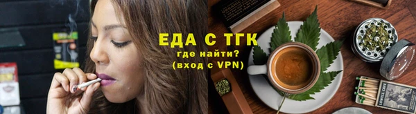ПСИЛОЦИБИНОВЫЕ ГРИБЫ Армянск