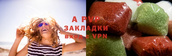 скорость mdpv Арсеньев