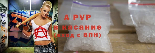 скорость mdpv Арсеньев
