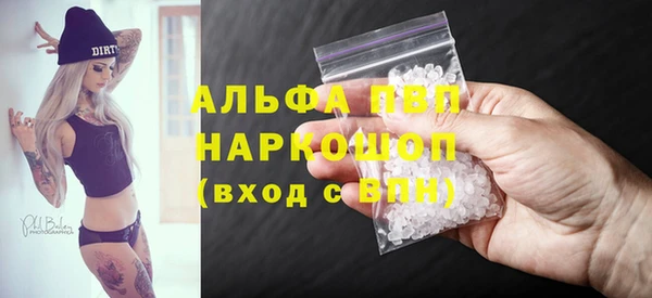 скорость mdpv Арсеньев