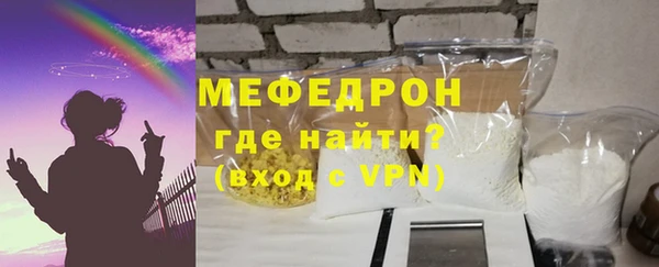 скорость mdpv Арсеньев
