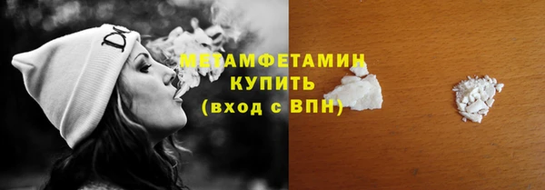 ПСИЛОЦИБИНОВЫЕ ГРИБЫ Армянск