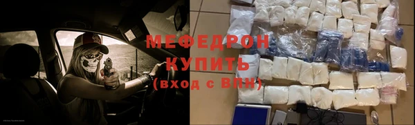 соль ск Протвино
