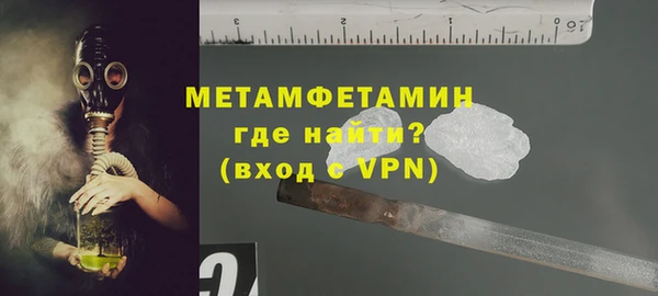 скорость mdpv Арсеньев