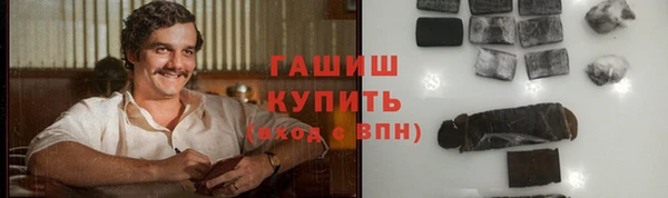 скорость mdpv Арсеньев