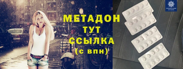ПСИЛОЦИБИНОВЫЕ ГРИБЫ Армянск