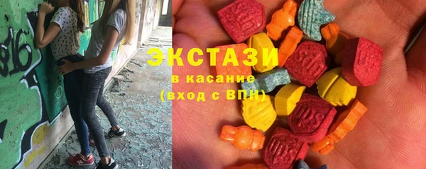 ПСИЛОЦИБИНОВЫЕ ГРИБЫ Армянск