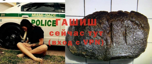 мет Аркадак