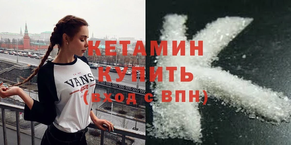 скорость mdpv Арсеньев
