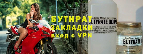 ПСИЛОЦИБИНОВЫЕ ГРИБЫ Армянск