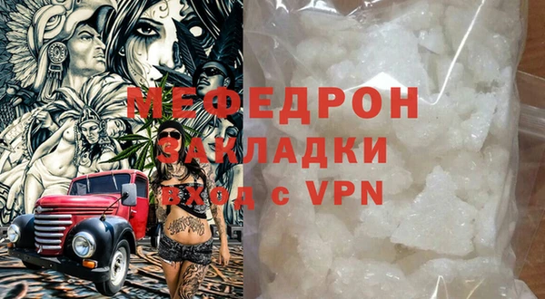 скорость mdpv Арсеньев