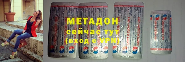 скорость mdpv Арсеньев