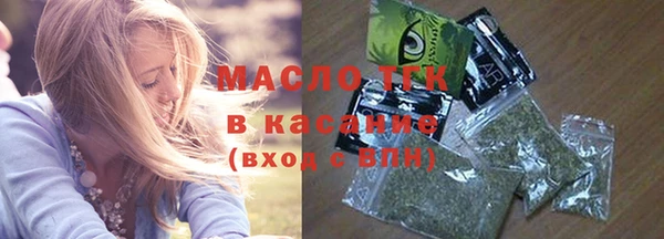 ПСИЛОЦИБИНОВЫЕ ГРИБЫ Армянск