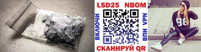 LSD-25 экстази кислота Тобольск
