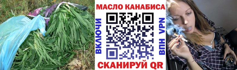 нарко площадка официальный сайт Тобольск ТГК вейп с тгк наркота