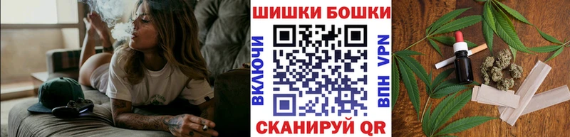 Бошки Шишки тримм  Тобольск 